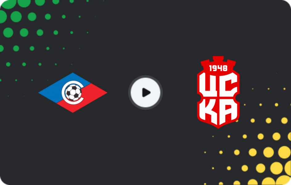 Де дивитися Септемврі Софія - ЦСКА 1948, Перша ліга, 03.12.2025