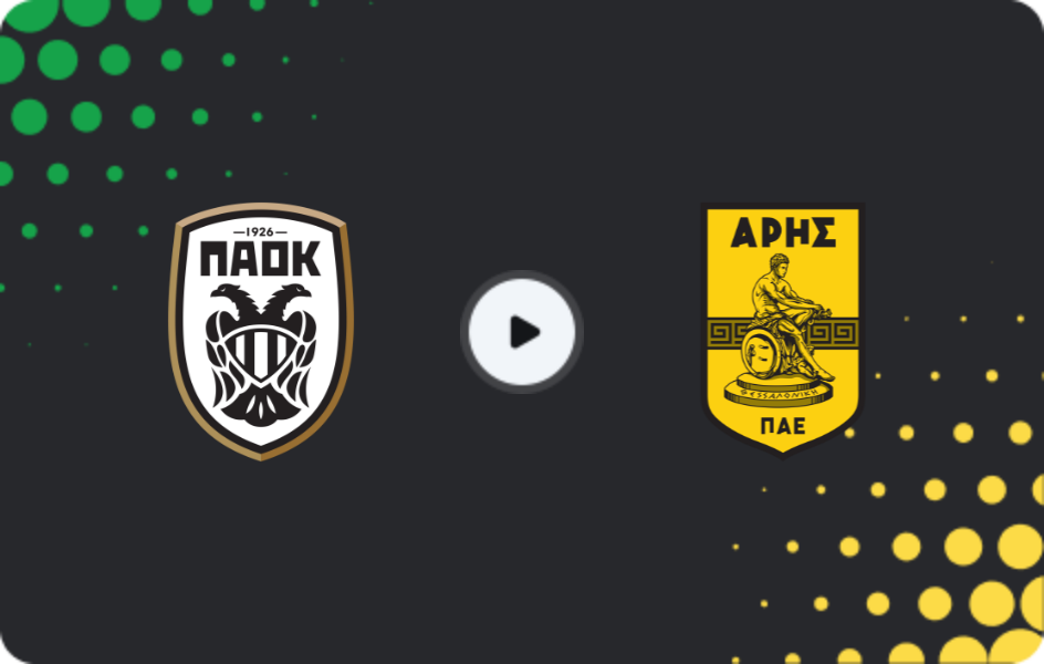 Де дивитися ПАОК - Аріс, Суперліга, 07.12.2025
