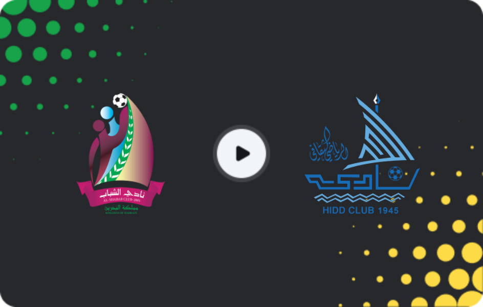 Де дивитися Аль-Шабаб - Аль-Хідд, Прем'єр-ліга, 08.01.2026