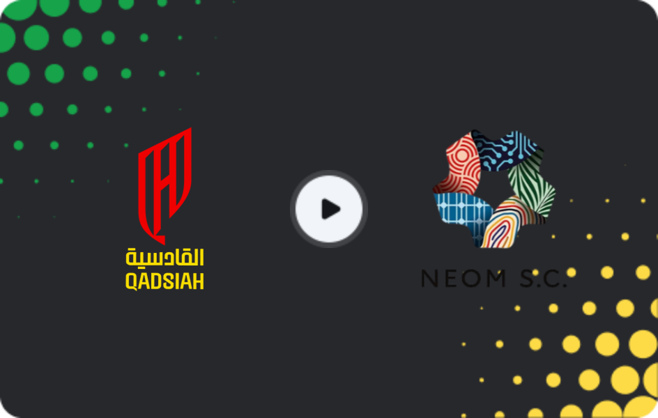 Де дивитися Аль-Кадісія - Неом, Про Ліга, 12.02.2026