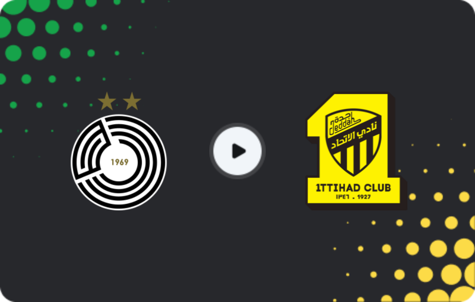 Де дивитися Аль-Садд - Аль Іттіхад, Ліга чемпіонів AFC, 17.02.2026