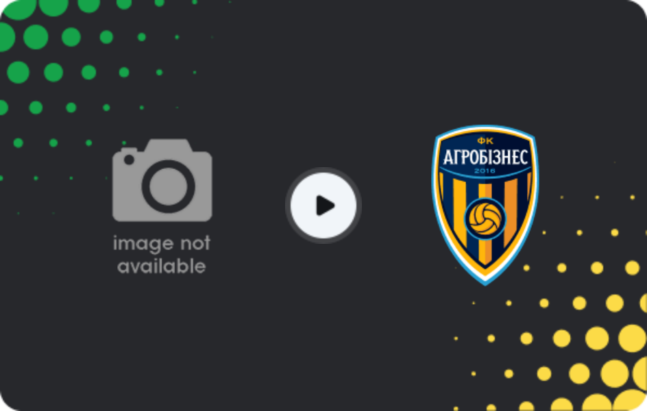 Де дивитися Денихівка - Агробізнес Волочиськ, Кубок, 23.09.2025