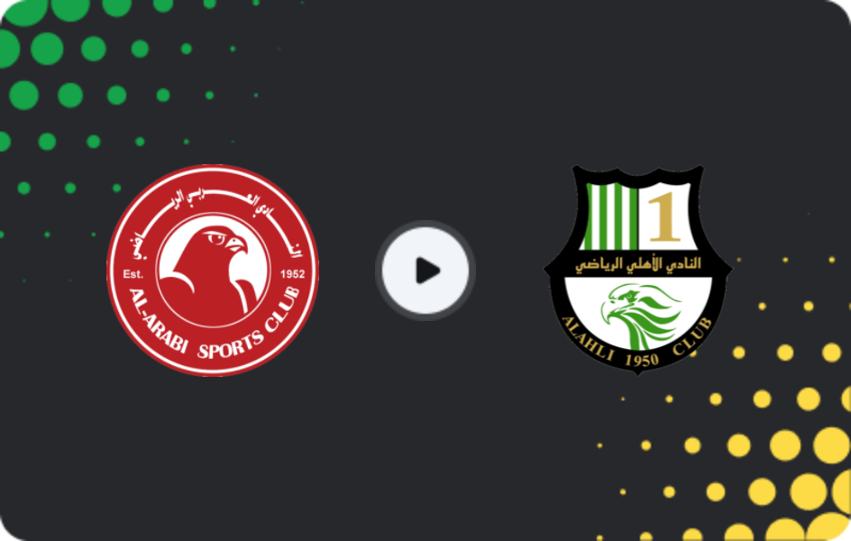 Де дивитися Аль-Арабі - Аль-Ахлі Доха, Ліга зірок, 09.11.2025
