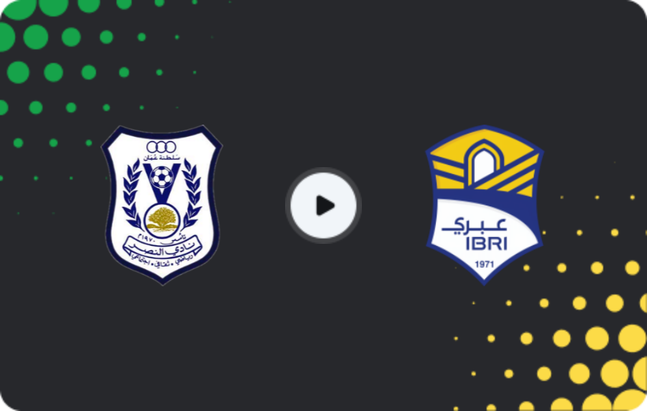 Де дивитися Аль-Наср СКСК - Ібрі, Професійна ліга, 07.11.2025