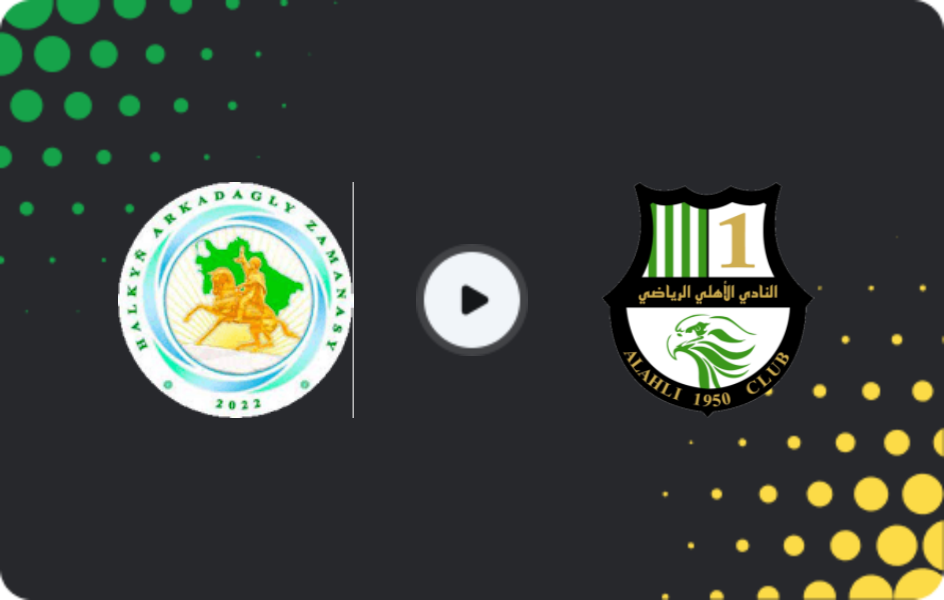 Де дивитися Аркадаг - Аль-Ахлі Доха, Кубок AFC, 05.11.2025