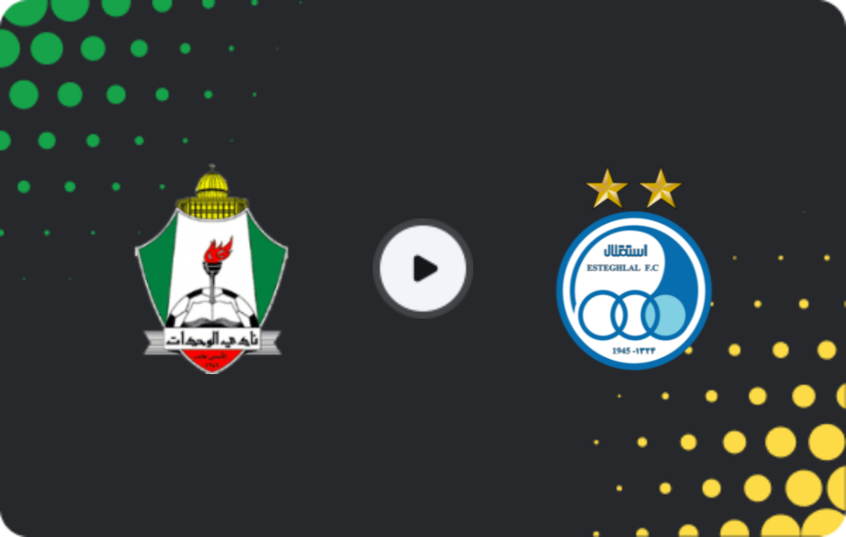 Де дивитися Аль-Віхдат - Естеглал, Кубок AFC, 05.11.2025