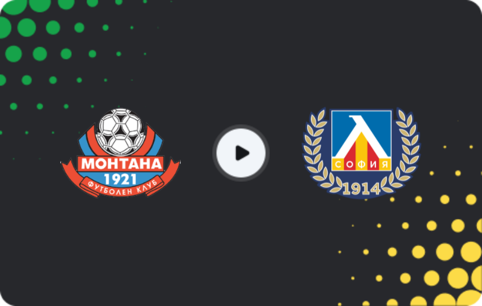 Де дивитися Монтана - Левські Софія, Перша ліга, 22.11.2025
