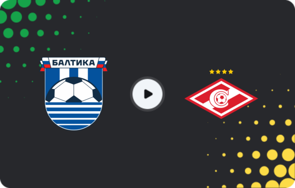 Де дивитися Балтика - Спартак Москва, Прем'єр-ліга, 29.11.2025