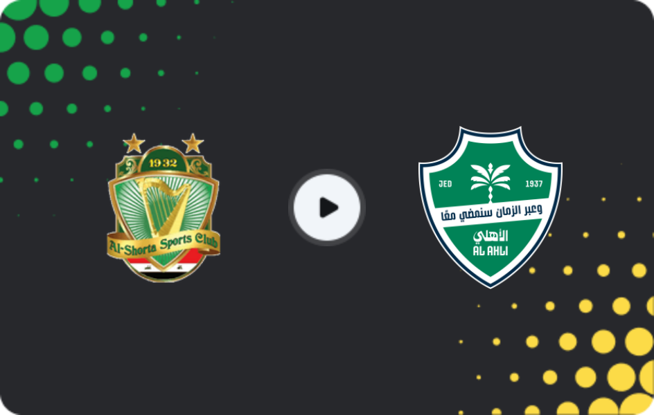 Де дивитися Аль-Шорта - Аль-Ахлі, Ліга чемпіонів AFC, 22.12.2025