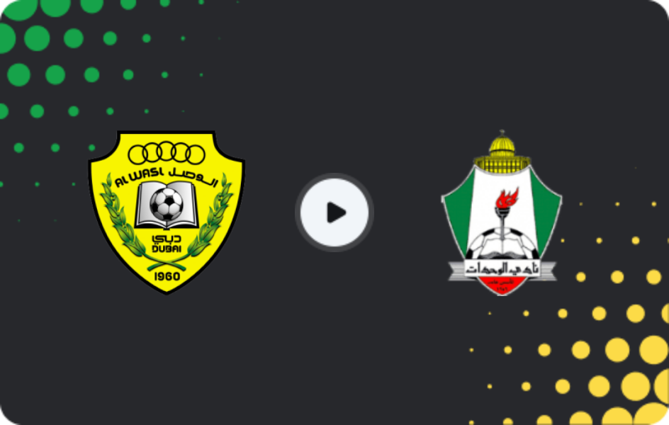 Де дивитися Аль-Васл - Аль-Віхдат, Кубок AFC, 24.12.2025