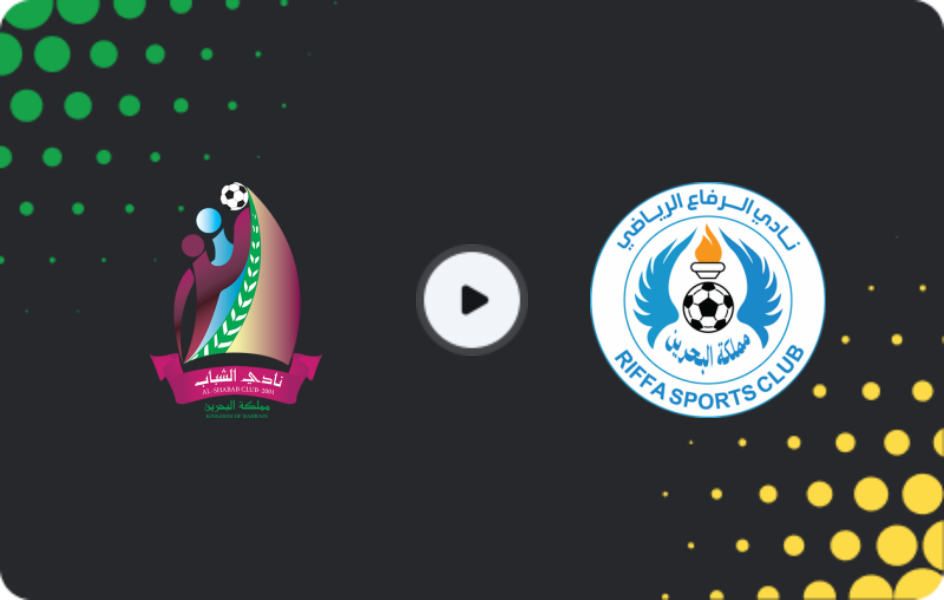 Де дивитися Аль-Шабаб - Аль-Ріффа, Прем'єр-ліга, 26.12.2025
