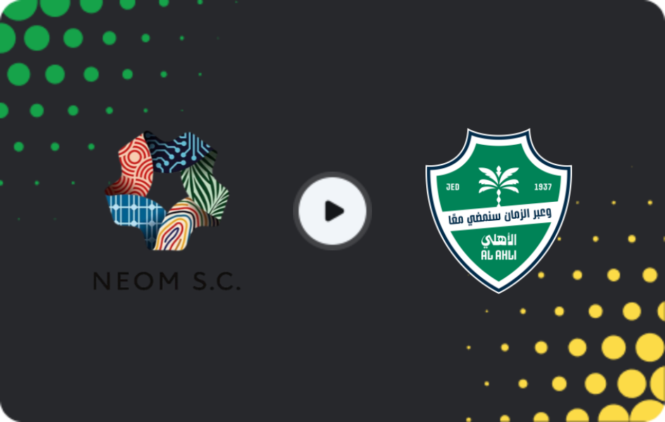 Де дивитися Неом - Аль-Ахлі, Про Ліга, 24.01.2026
