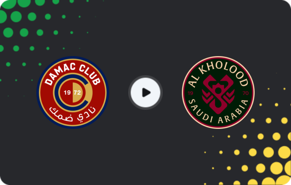 Де дивитися Дамак - Аль Холуд, Про Ліга, 03.02.2026