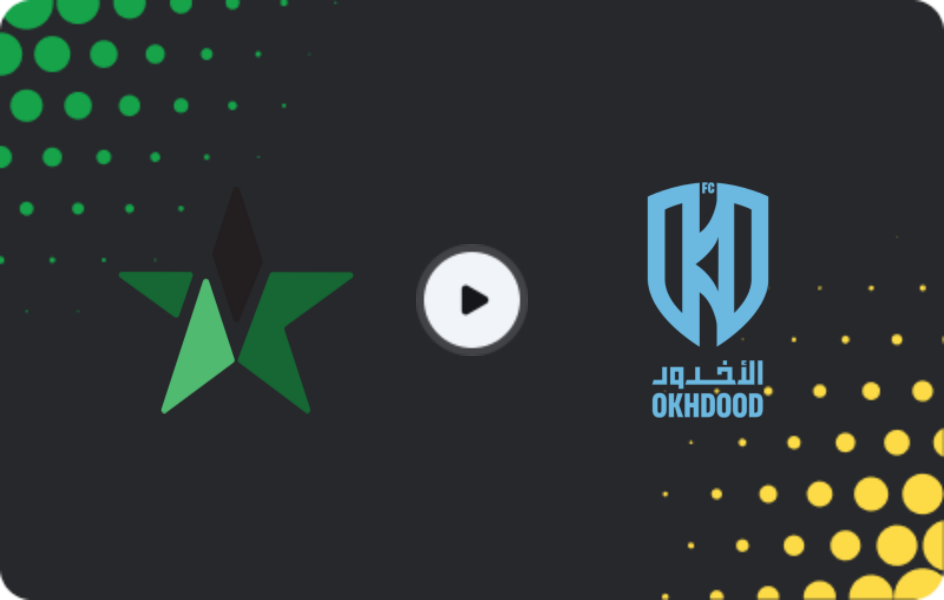 Де дивитися Аль-Наджма - Аль Ахдуд, Про Ліга, 26.02.2026