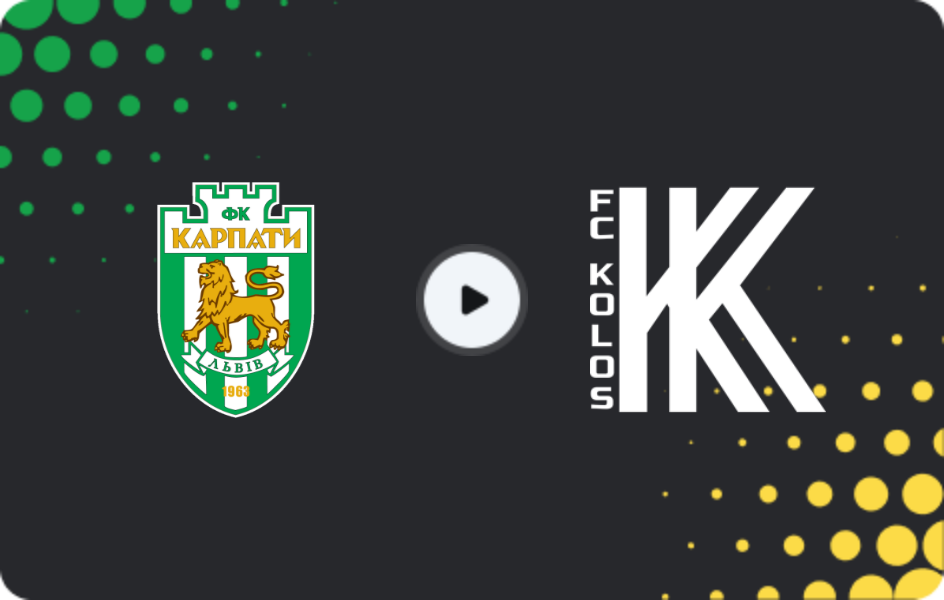 Де дивитися Карпати - Колос Ковалівка, Прем'єр-ліга, 28.02.2026