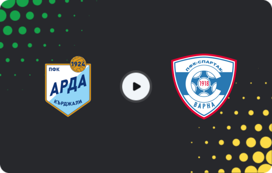 Де дивитися Арда Кирджалі - Спартак Варна, Перша ліга, 28.02.2026