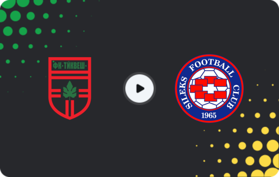 Де дивитися Тіквеш - Сілекс, Перша ліга, 01.03.2026