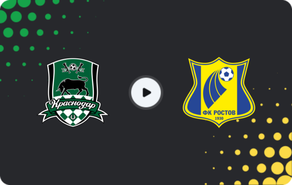 Де дивитися Краснодар - Ростов, Прем'єр-ліга, 28.02.2026