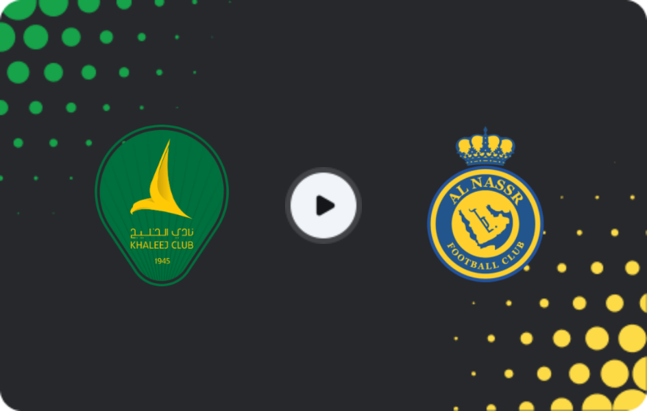 Де дивитися Аль Халідж - Аль Наср, Про Ліга, 12.03.2026