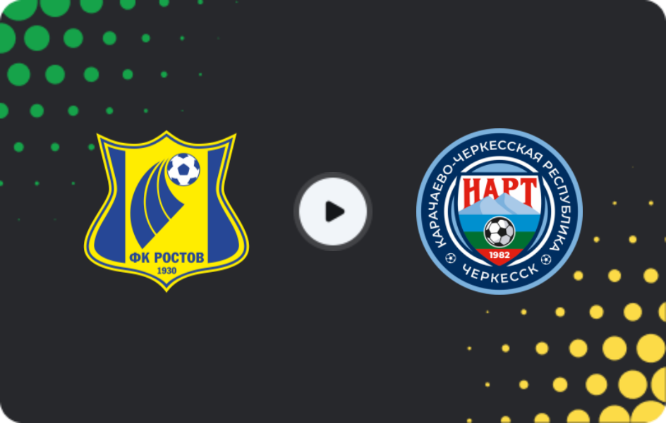 Де дивитися Ростов II - Нарт Черкеськ  , Друга ліга Б – Група 1, 08.11.2025