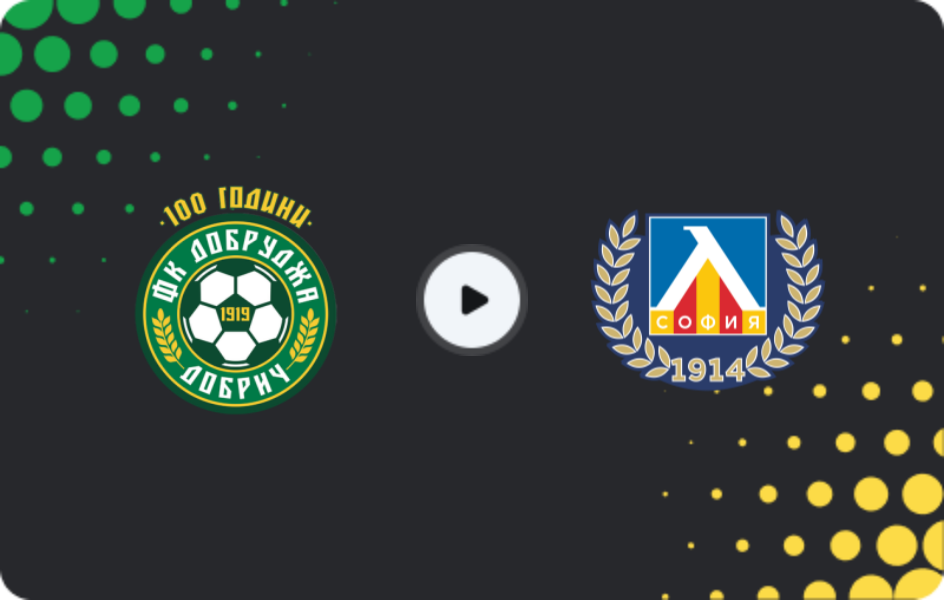 Де дивитися Добруджа - Левські Софія, Перша ліга, 04.04.2026