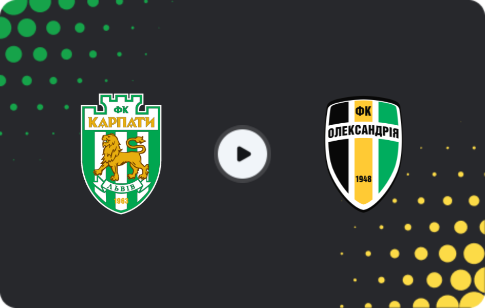 Де дивитися Карпати - Олександрія, Прем'єр-ліга, 11.04.2026