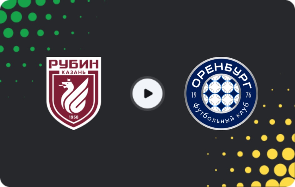 Де дивитися Рубін - Оренбург, Прем'єр-ліга, 11.04.2026