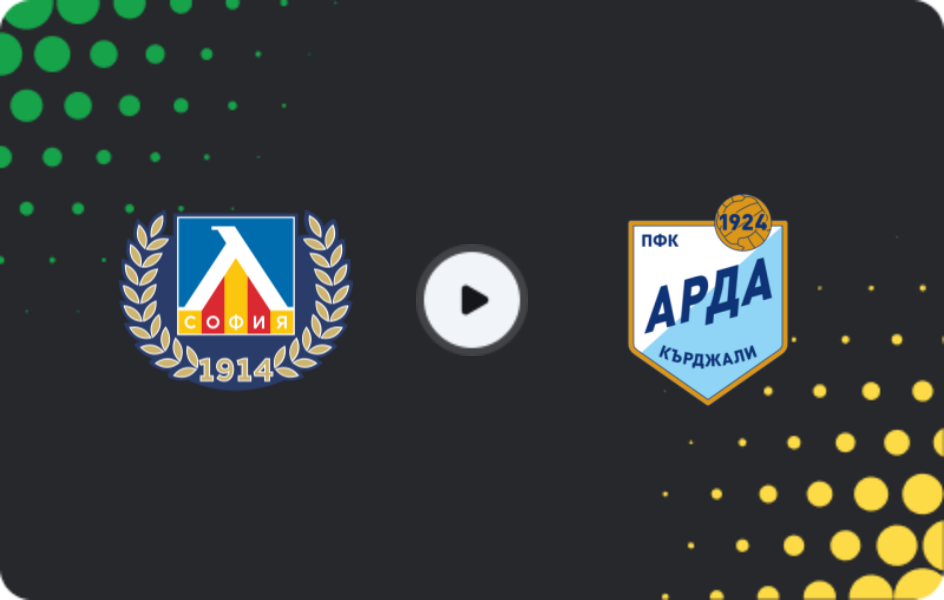 Де дивитися Левські Софія - Арда Кирджалі, Перша ліга, 11.04.2026