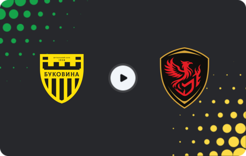 Де дивитися Буковина - Фенікс-Маріуполь, Перша ліга, 12.04.2026