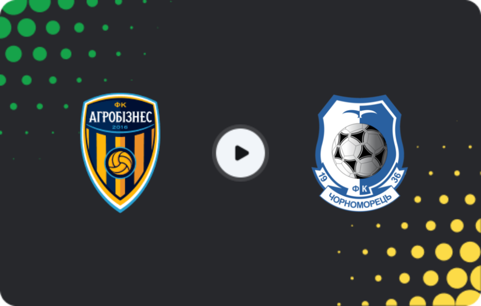 Де дивитися Агробізнес Волочиськ - Чорноморець, Перша ліга, 12.04.2026