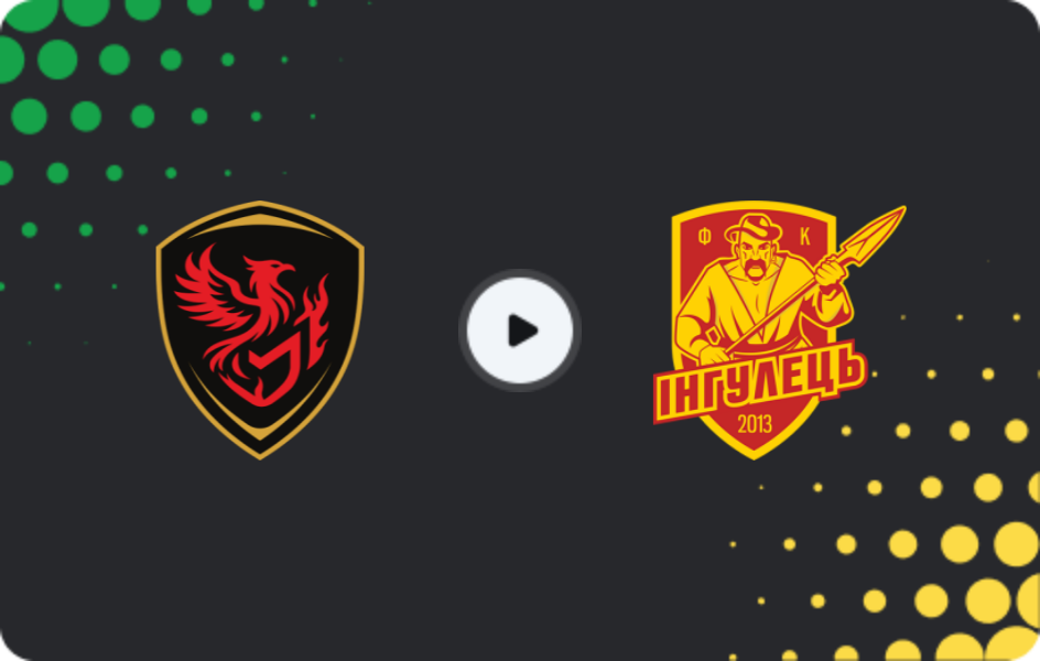 Де дивитися Фенікс-Маріуполь - Інгулець, Перша ліга, 18.04.2026