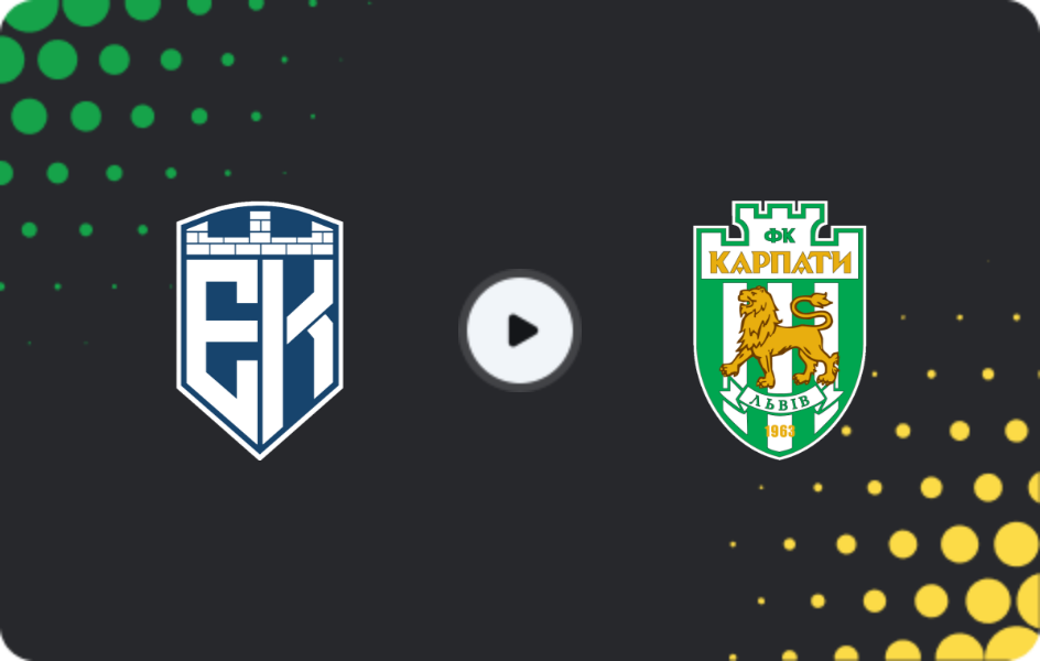 Де дивитися Епіцентр Дунаївці - Карпати, Прем'єр-ліга, 18.04.2026