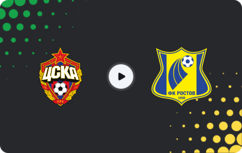 Де дивитися ЦСКА Москва - Ростов, Прем'єр-ліга, 22.04.2026