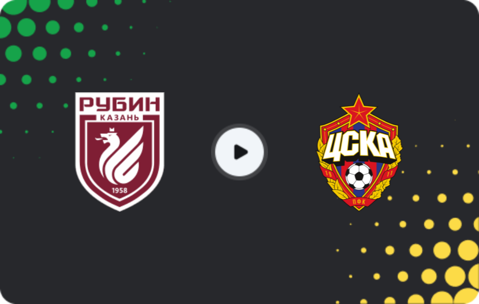 Де дивитися Рубін - ЦСКА Москва, Прем'єр-ліга, 25.04.2026