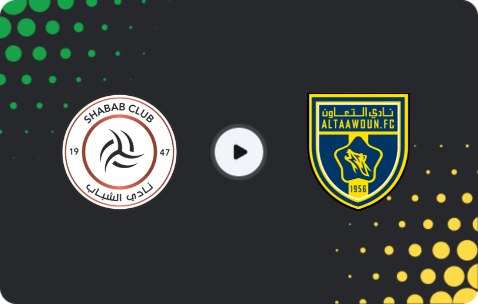 Де дивитися Аль Шабаб - Аль Таавун, Про Ліга, 02.05.2026