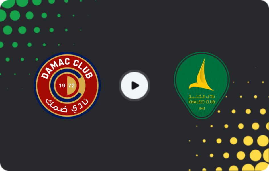 Де дивитися Дамак - Аль Халідж, Про Ліга, 02.05.2026