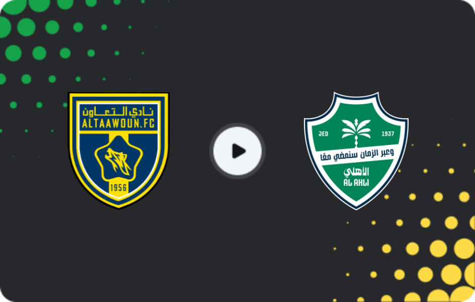 Де дивитися Аль Таавун - Аль-Ахлі, Про Ліга, 07.05.2026