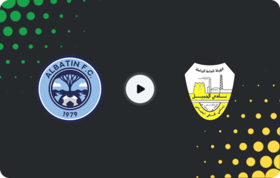 Де дивитися Аль-Батен - Аль-Джубайль, Дивізіон 1, 30.01.2026