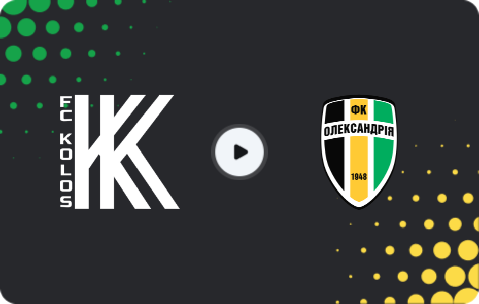 Де дивитися Колос Ковалівка U19 - Олександрія U19  , Ліга U19, 31.10.2025