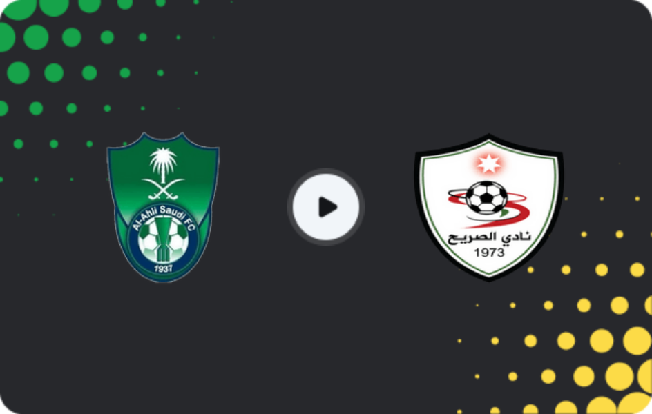 Де дивитися Аль-Ахлі - Аль-Саріх, Кубок, 07.11.2025