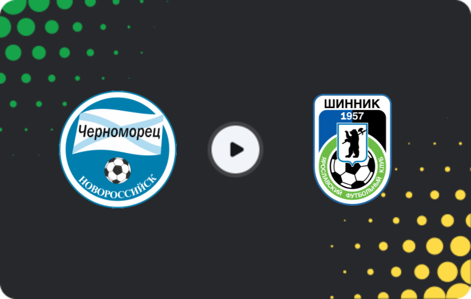 Де дивитися Чорноморець Новоросийськ - Шинник, Перша ліга, 28.11.2025
