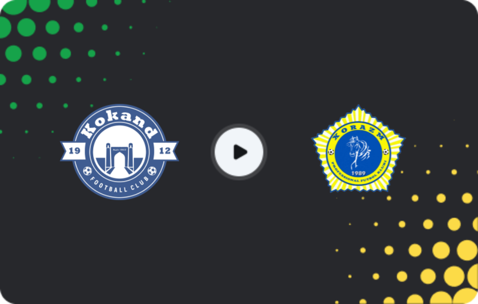 Де дивитися Коканд 1912 - Хорезм, Суперліга, 05.12.2025