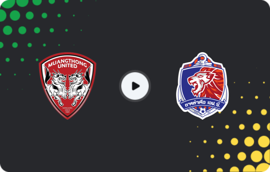 Де дивитися Муангтонг Юнайтед   - Порт  , Ліга 1, 01.03.2026