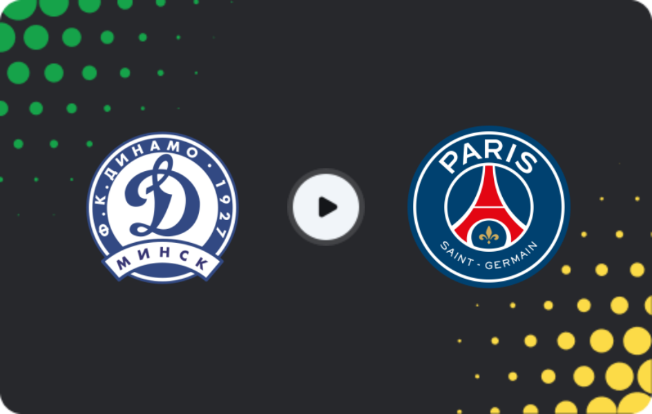 Де дивитися Динамо Мінськ U19 - ПСЖ U19, Юнацька ліга УЄФА, 03.02.2026