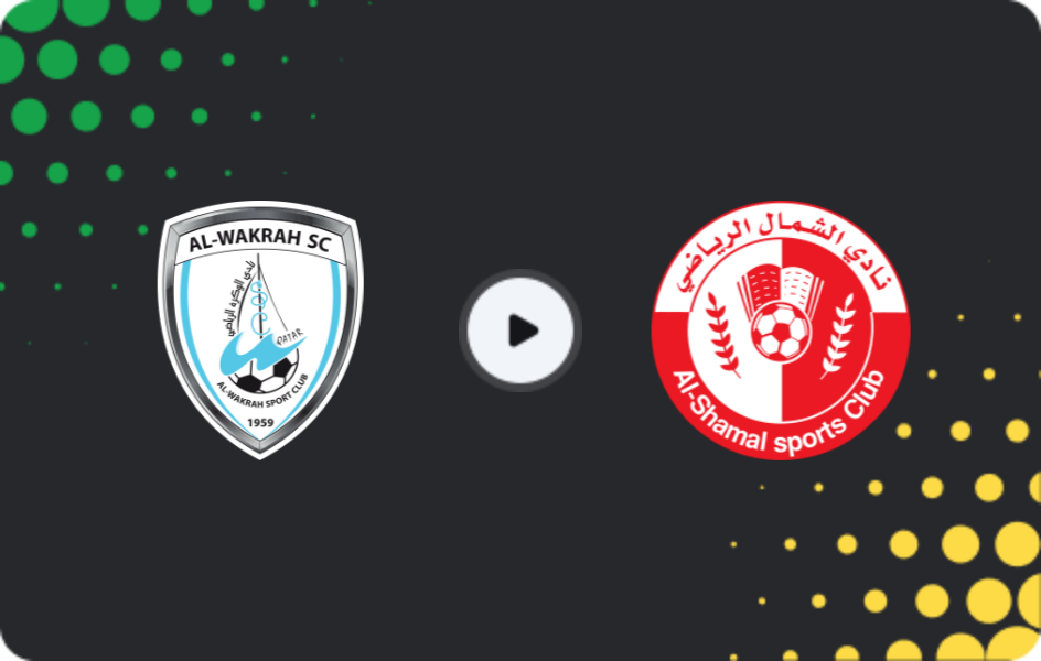 Де дивитися Аль-Вакра - Аль-Шамаль, Ліга зірок, 06.03.2026