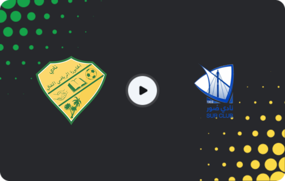 Де дивитися Аль-Хабура - Сур  , Професійна ліга, 24.01.2026