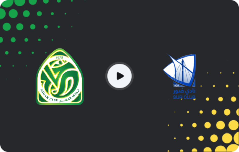 Де дивитися Сухар - Сур  , Професійна ліга, 13.02.2026