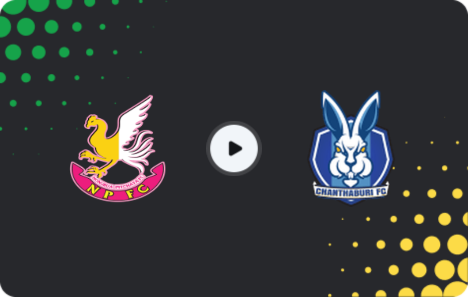 Де дивитися Нонг Буа Пітчая - Чантхабурі  , Ліга 2, 23.01.2026