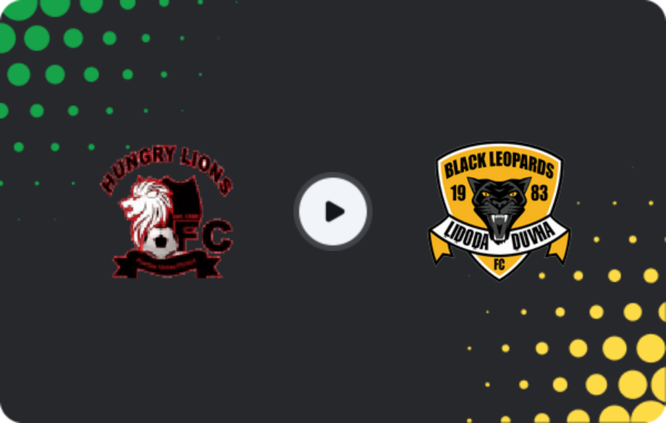 Де дивитися Гангрі Лайонс - Блек Леопардс, 1-й Дивізіон, 25.01.2026