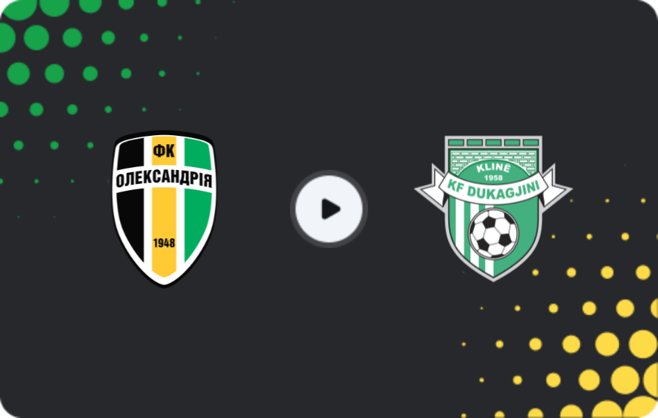 Де дивитися Олександрія - Дукаджіні, Товариські матчі клубів, 30.01.2026